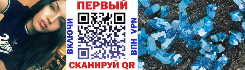 Амфетамин 98% Советск