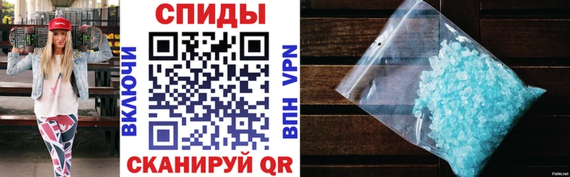 АМФ 98%  как найти закладки  Советск 