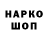Кокаин 97% Qrist Harutyunyan