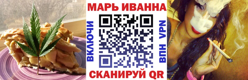 Еда ТГК конопля  Советск 