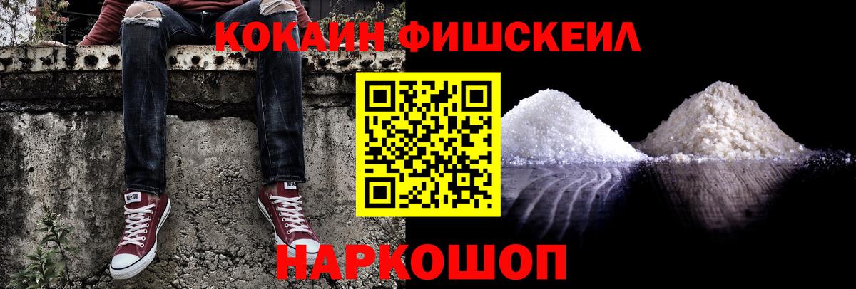 A-PVP СК кристаллы  Конопля  Амфетамин кристаллы  Кетамин  Марихуана  Вход с VPN  Меф МЯУ МЯУ кристаллы  Советск  ГАШИШ  Cocaine 