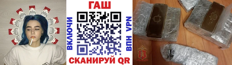 ГАШИШ Ice-O-Lator  это как зайти  Советск  mega зеркало 