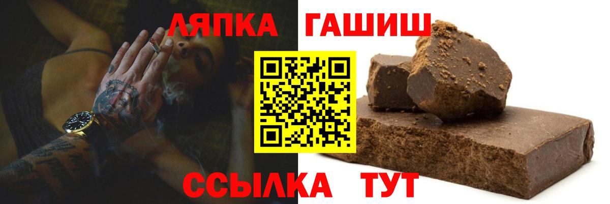 ГАШИШ Premium Советск
