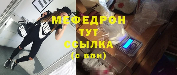ALPHA-PVP Протвино