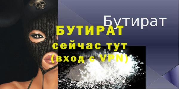 сатива Пролетарск