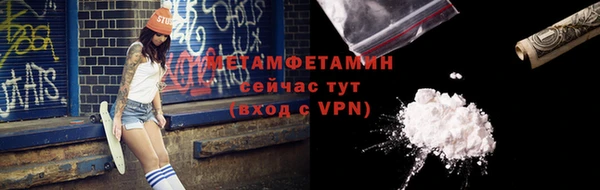 ALPHA-PVP Протвино