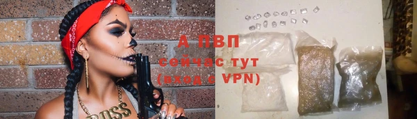 ALPHA PVP Приозерск