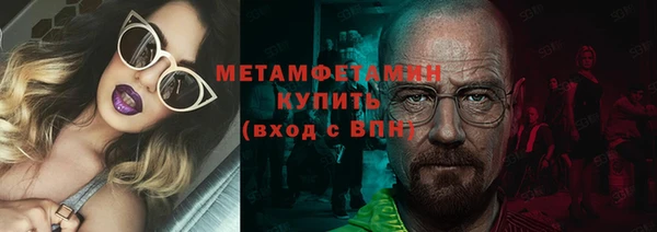 сатива Пролетарск