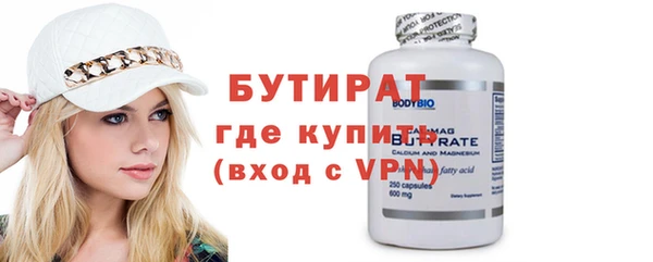 ALPHA PVP Приозерск