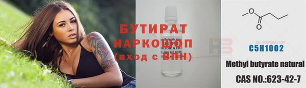ALPHA PVP Приозерск