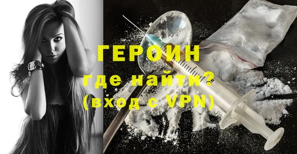 ALPHA-PVP Протвино