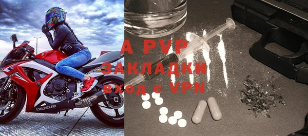 ALPHA-PVP Протвино