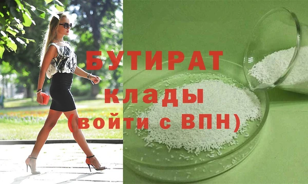 сатива Пролетарск