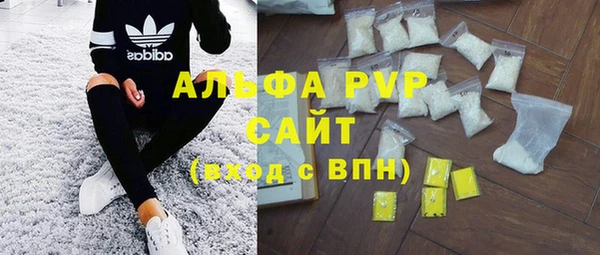 ALPHA-PVP Протвино