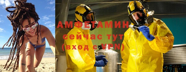 ALPHA-PVP Протвино