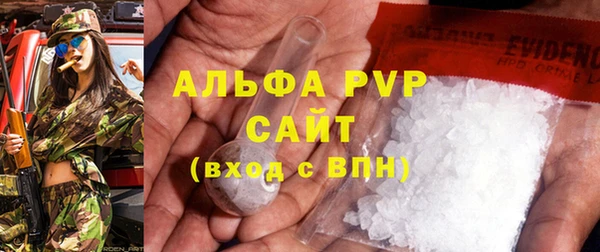 ALPHA-PVP Протвино