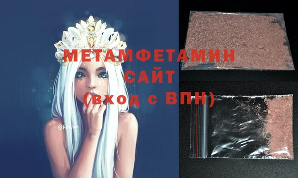 ALPHA-PVP Протвино