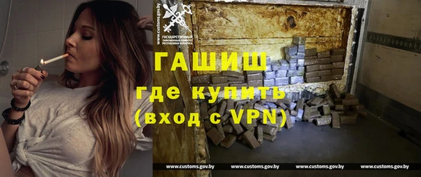 ALPHA-PVP Протвино