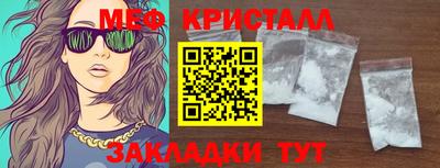 прущие крисы Пыть-Ях