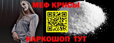 прущие крисы Пыть-Ях