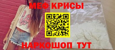 СК Пугачёв