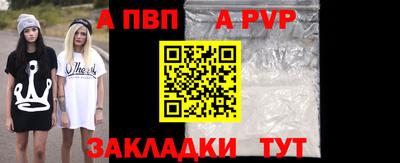 прущая мука Пушкино
