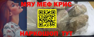 прущая мука Пушкино