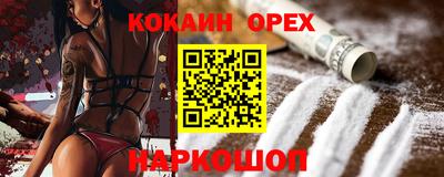 прущие крисы Пыть-Ях