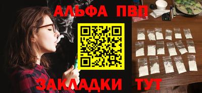прущие крисы Пыть-Ях