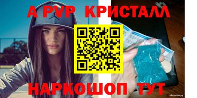 прущая мука Пушкино