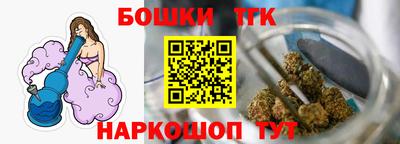 прущая мука Пушкино