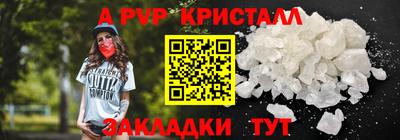 прущие крисы Пыть-Ях