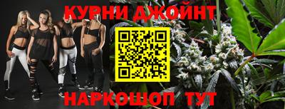 прущие крисы Пыть-Ях