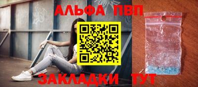 СК Пугачёв