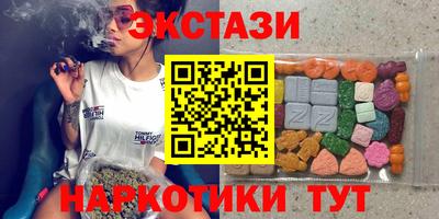 прущие крисы Пыть-Ях
