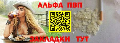 прущая мука Пушкино