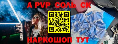 прущие крисы Пыть-Ях