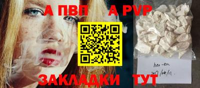 СК Пугачёв