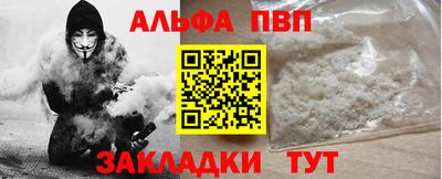 прущая мука Пушкино