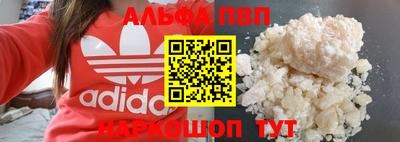 прущие крисы Пыть-Ях