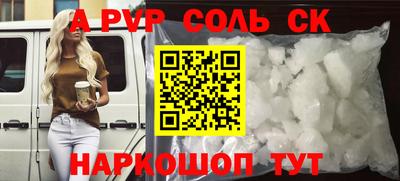 прущая мука Пушкино
