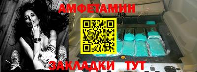 прущая мука Пушкино