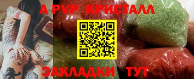 прущие крисы Пыть-Ях