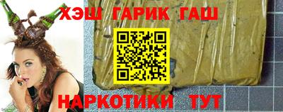 прущая мука Пушкино