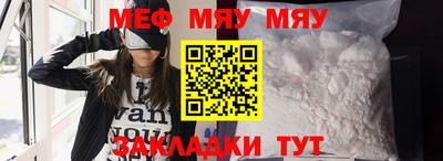 СК Пугачёв