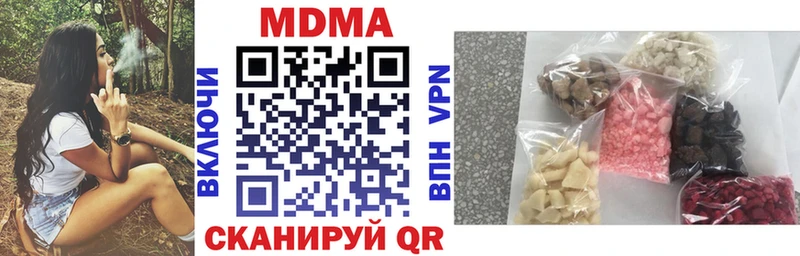 MDMA VHQ  Советск 