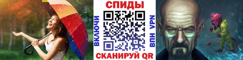 Первитин кристалл  продажа наркотиков  Советск 