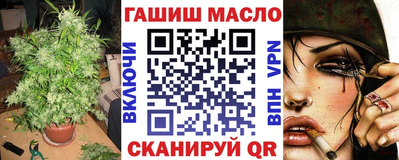 Дистиллят ТГК гашишное масло  Советск 
