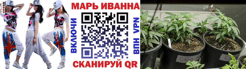 Бошки Шишки тримм  наркотики  Советск 