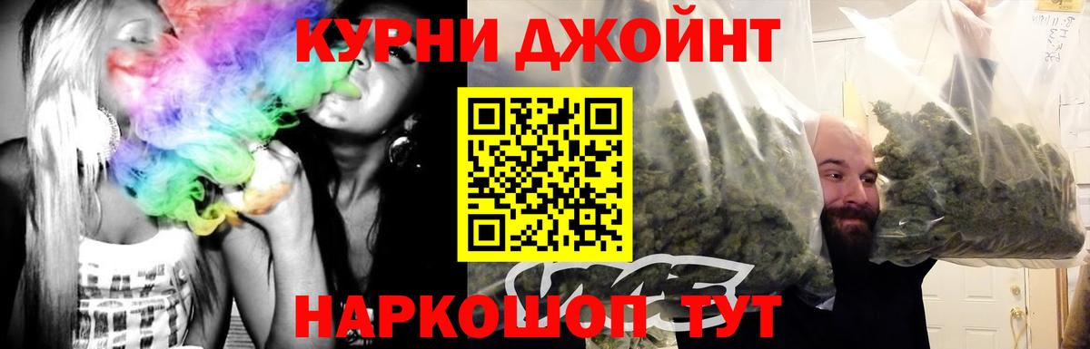 Шишки марихуана White Widow Советск
